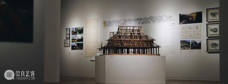 展览延展通知——“在·野：云南建筑传统研究展”将延期至7月17日 崇真艺客