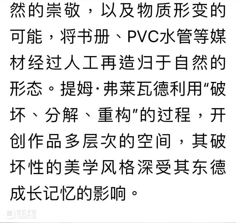 BlueriderDaily 媒体合輯3 蓝色多瑙河 崇真艺客