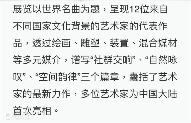 BlueriderDaily 媒体合輯3 蓝色多瑙河 崇真艺客