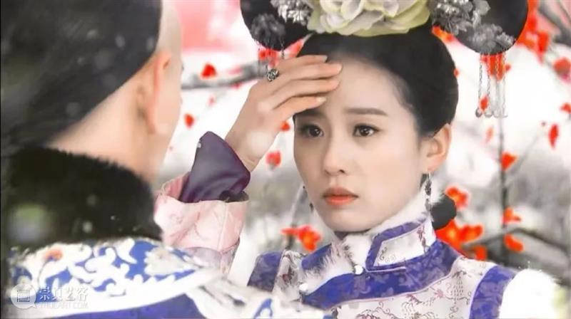 盘了这么多年《甄嬛传》,发现她们都穿错了 崇真艺客