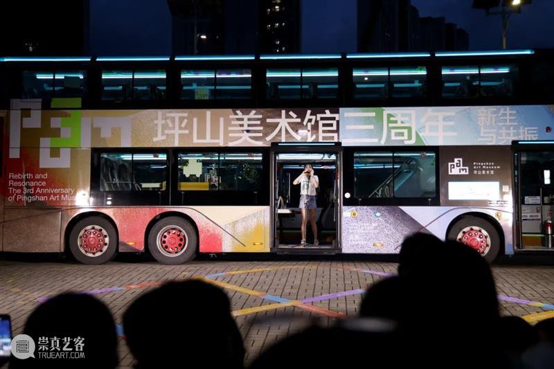 PAM三周年 | “全域艺术巴士漫游计划”精彩回顾 崇真艺客
