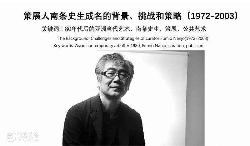 微展厅/艺术管理与教育学院·研究生丨2022中央美院毕业季 崇真艺客