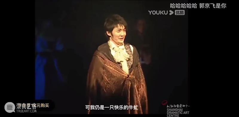 关于「无界剧场」：你想知道的都在这里！ 崇真艺客