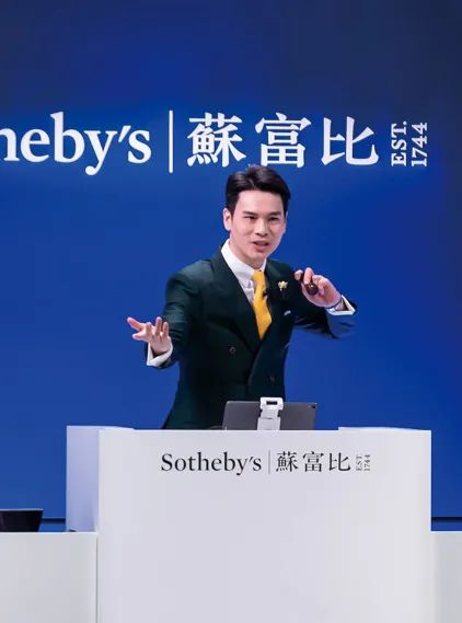 【专访】专家主管 vs 拍卖官：苏富比亚洲区现代艺术部郭东杰的「双刀流」身手 崇真艺客