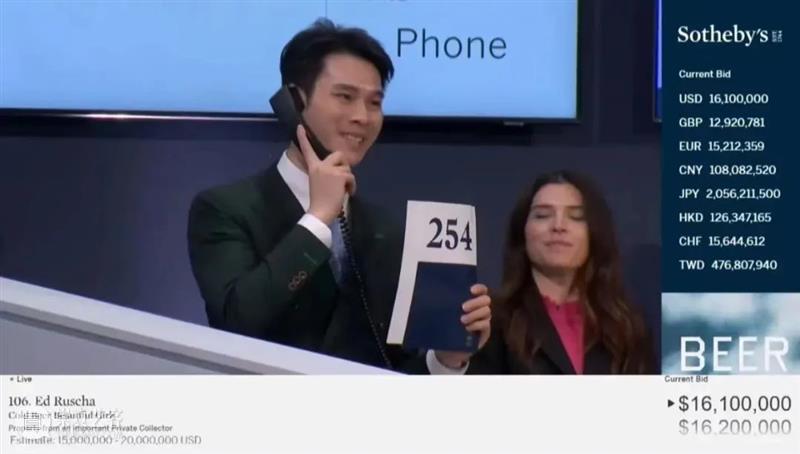 【专访】专家主管 vs 拍卖官：苏富比亚洲区现代艺术部郭东杰的「双刀流」身手 崇真艺客