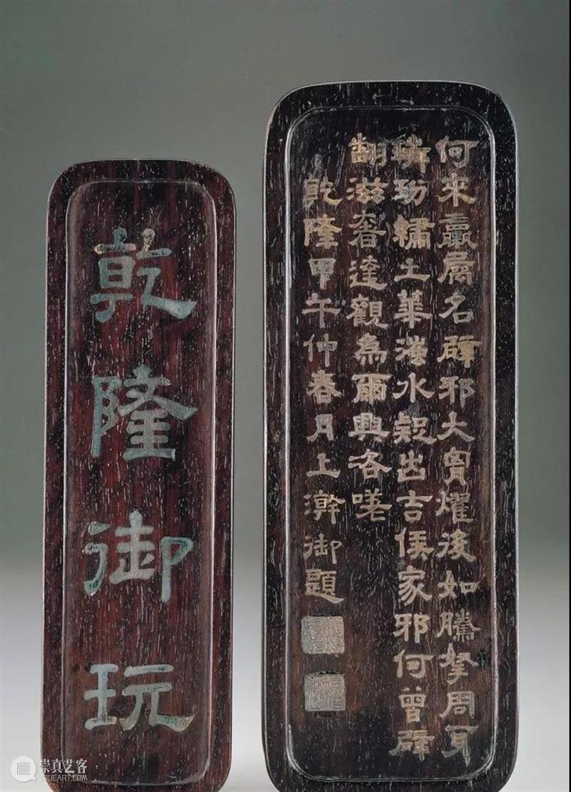 东汉玉辟邪——台北故宫的宝藏 崇真艺客