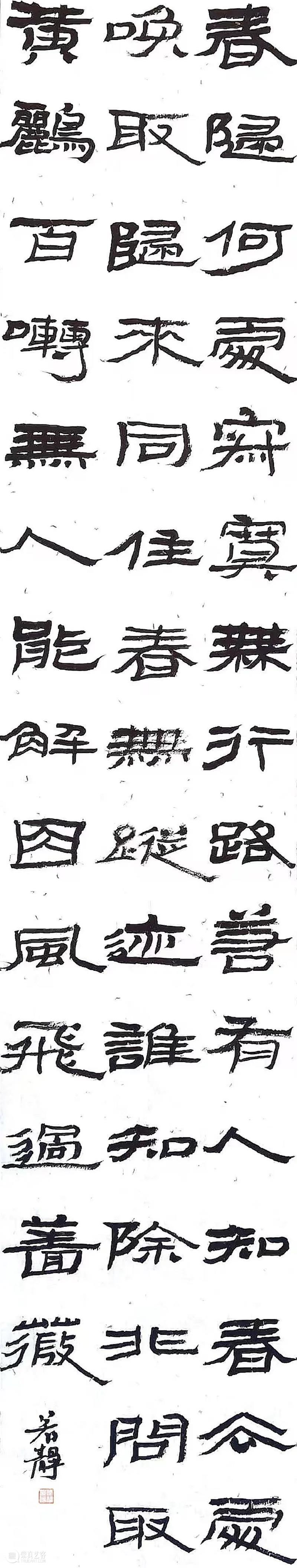 微展厅/中国画学院·本科生丨2022中央美院毕业季 博文精选 中央美术学院美术馆 崇真艺客