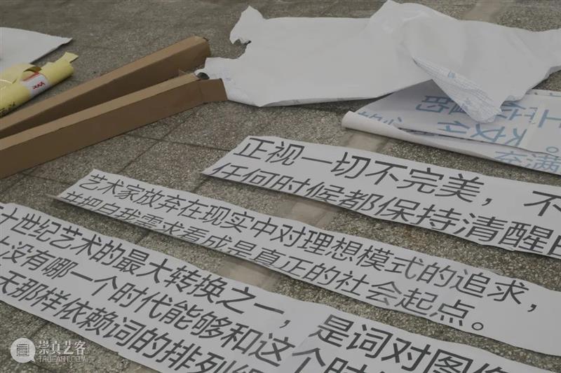 新展开幕倒计时1天 ｜ 笔记——来自二十世纪末的中国声音 崇真艺客