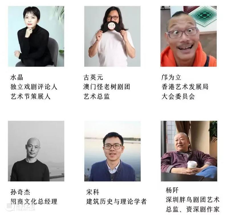 2022蛇口戏剧节 | 比「孵化」更具温度的「孵蛋」 崇真艺客