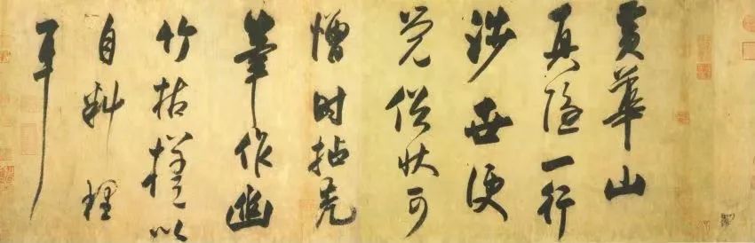 【学术讲座】第152期 | 谈晟广《一理：中国古代书画同体观与文人画源流》 崇真艺客