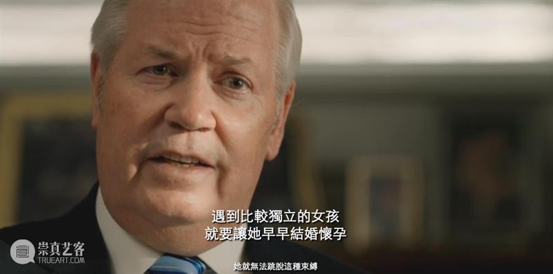 一夫78妻,今年最“毁三观”新片,不敢相信是真人真事 崇真艺客