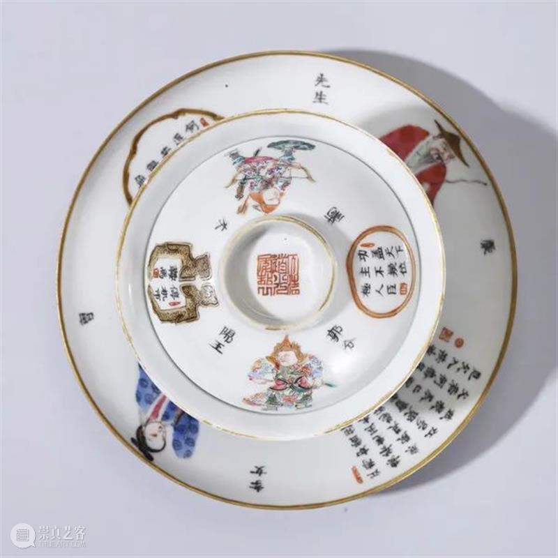 6月24日，中贸圣佳抖音征集拍卖预展惊喜开幕！ 崇真艺客