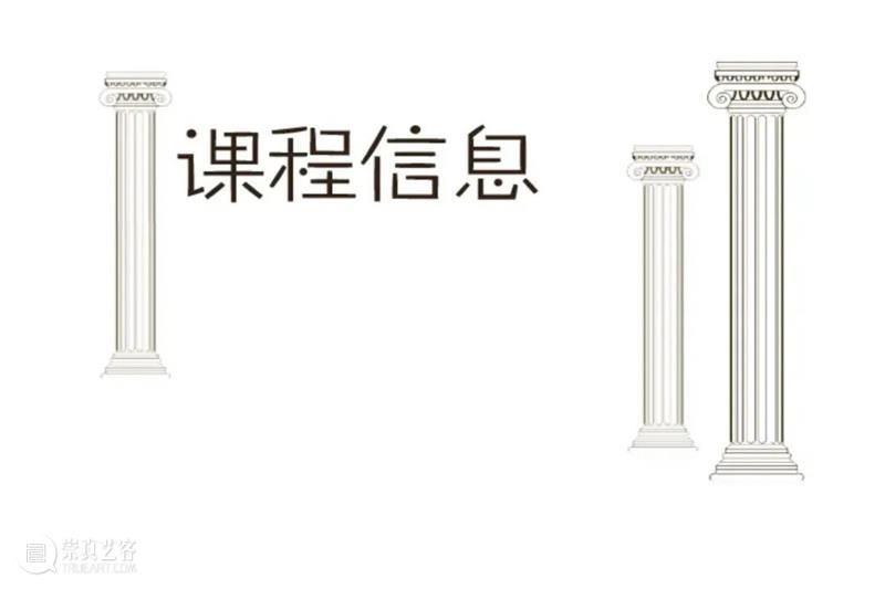 #公教招募|与AVANT重温《罗马假日》 崇真艺客
