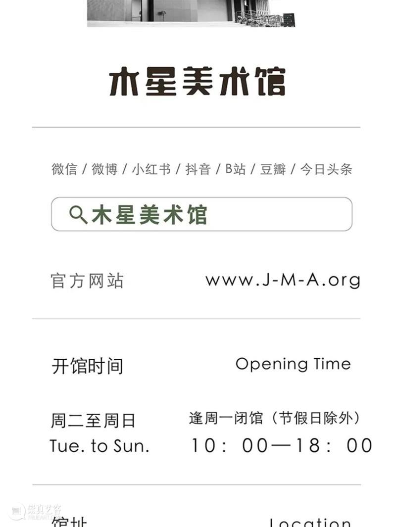 #公教招募|与AVANT重温《罗马假日》 崇真艺客