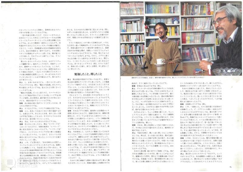 北极熊画廊（上海）新展 | 井上直久作品展：依巴拉度物语 崇真艺客