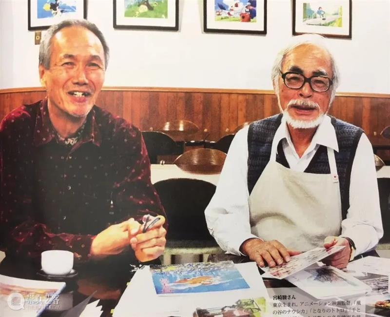 北极熊画廊（上海）新展 | 井上直久作品展：依巴拉度物语 崇真艺客