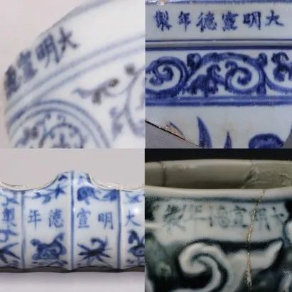 【青花的故事】特展云览第四章——“纯皇帝”成化与至纯至美的成窑青花 崇真艺客