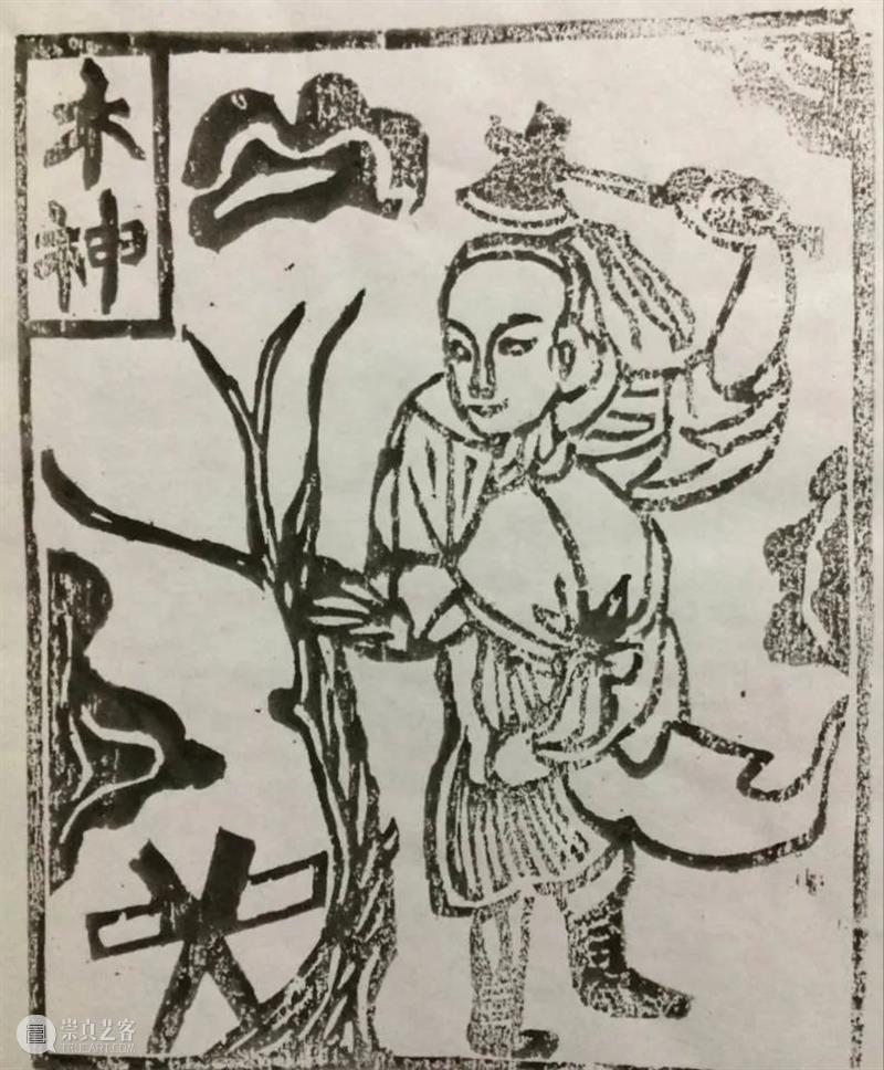 【IFA-民族艺术】白族甲马 | 通古接今的使者 崇真艺客