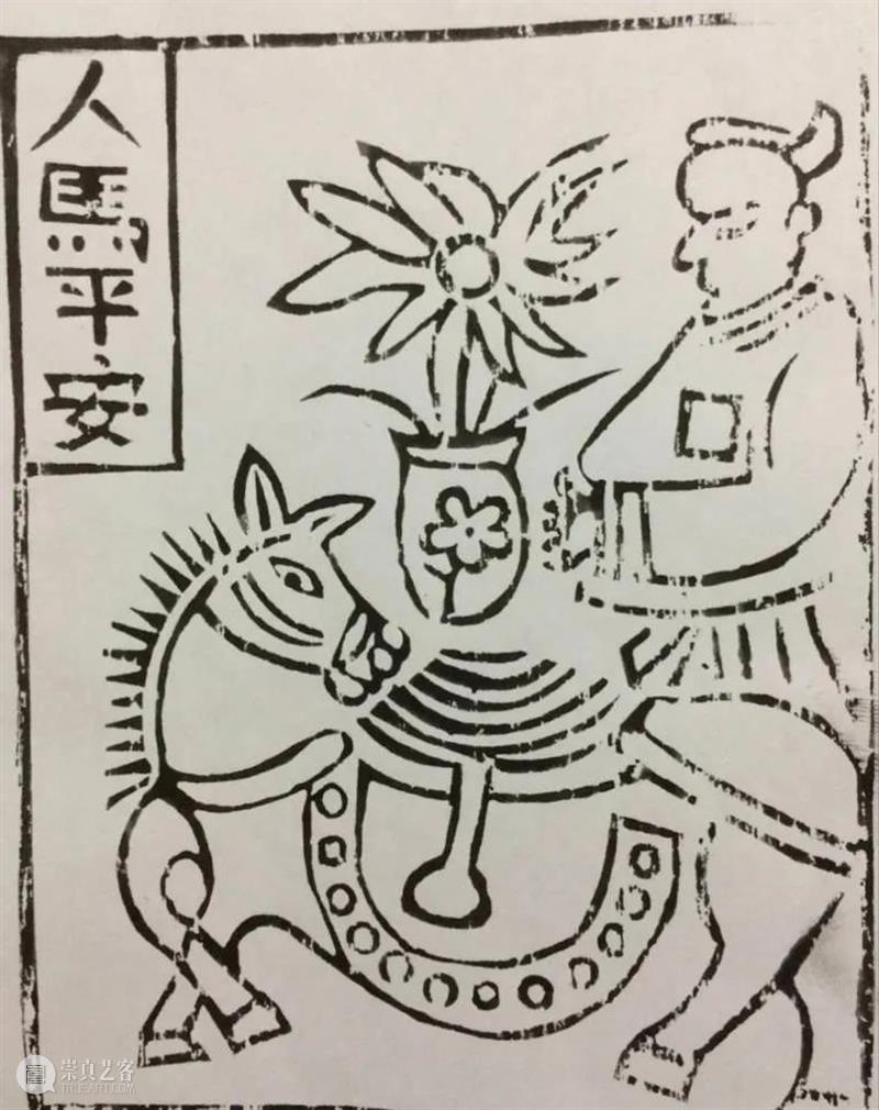 【IFA-民族艺术】白族甲马 | 通古接今的使者 崇真艺客