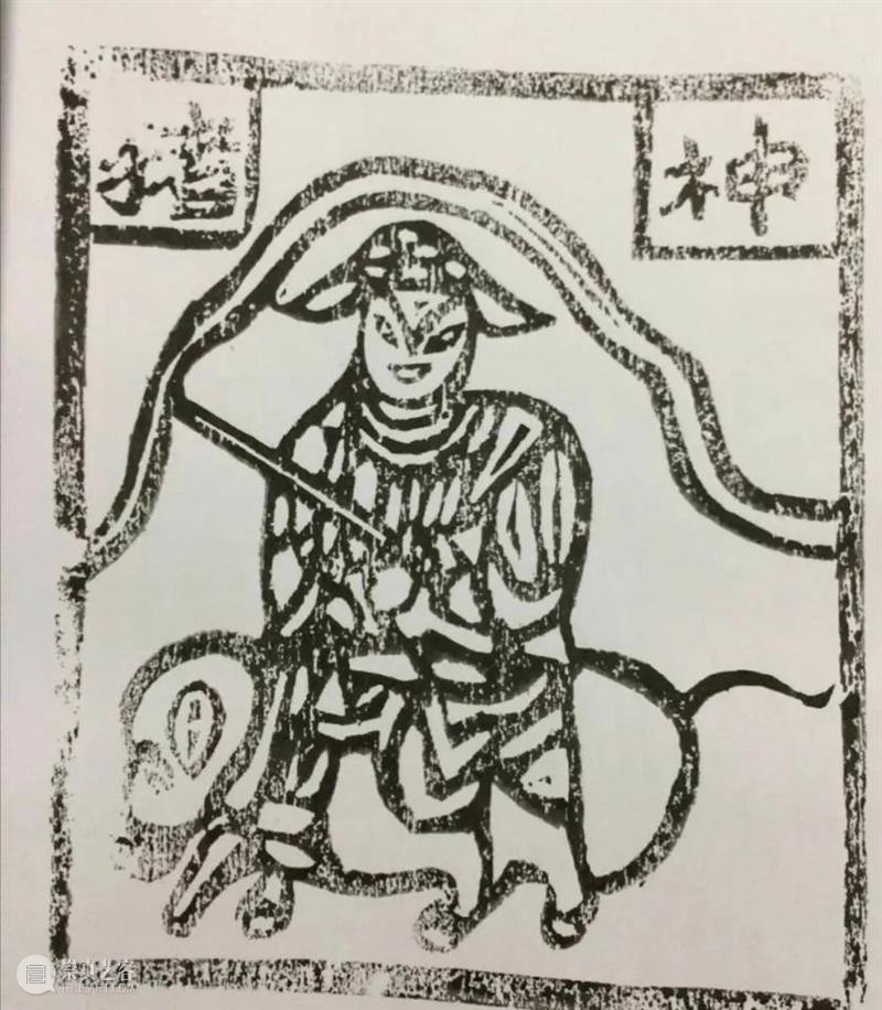 【IFA-民族艺术】白族甲马 | 通古接今的使者 崇真艺客