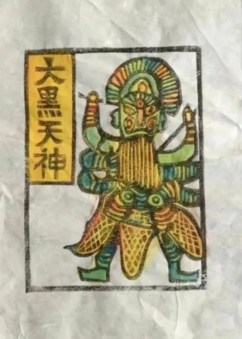 【IFA-民族艺术】白族甲马 | 通古接今的使者 崇真艺客
