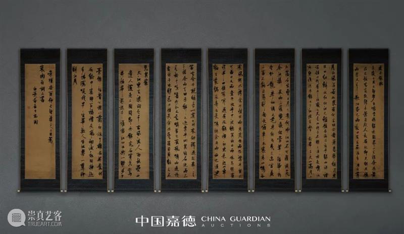 卓尔不群的晚明艺术——张瑞图、徐渭、蓝瑛丨中国嘉德2022春拍 崇真艺客