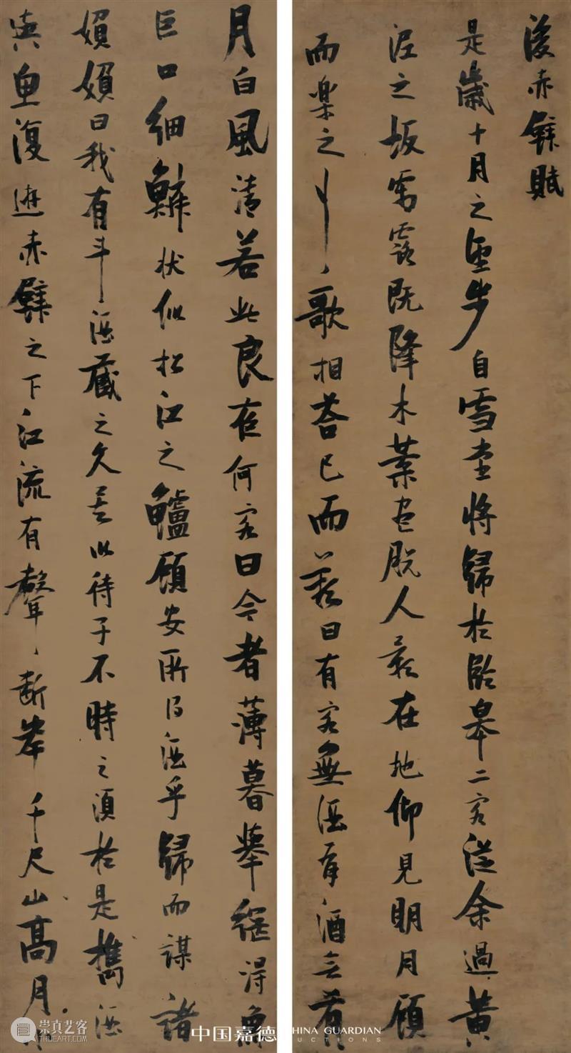 卓尔不群的晚明艺术——张瑞图、徐渭、蓝瑛丨中国嘉德2022春拍 崇真艺客