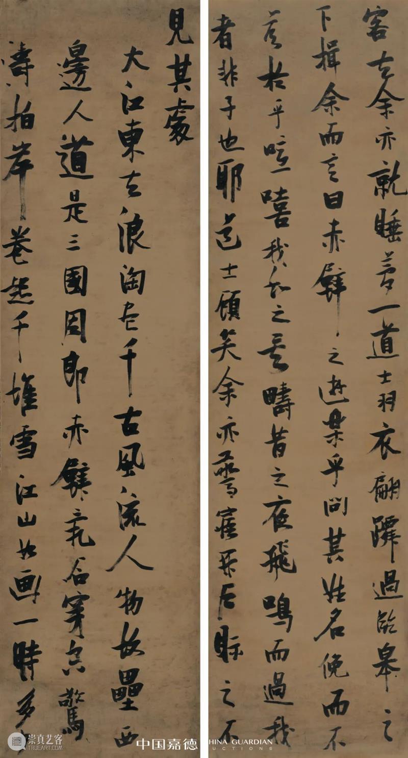 卓尔不群的晚明艺术——张瑞图、徐渭、蓝瑛丨中国嘉德2022春拍 崇真艺客