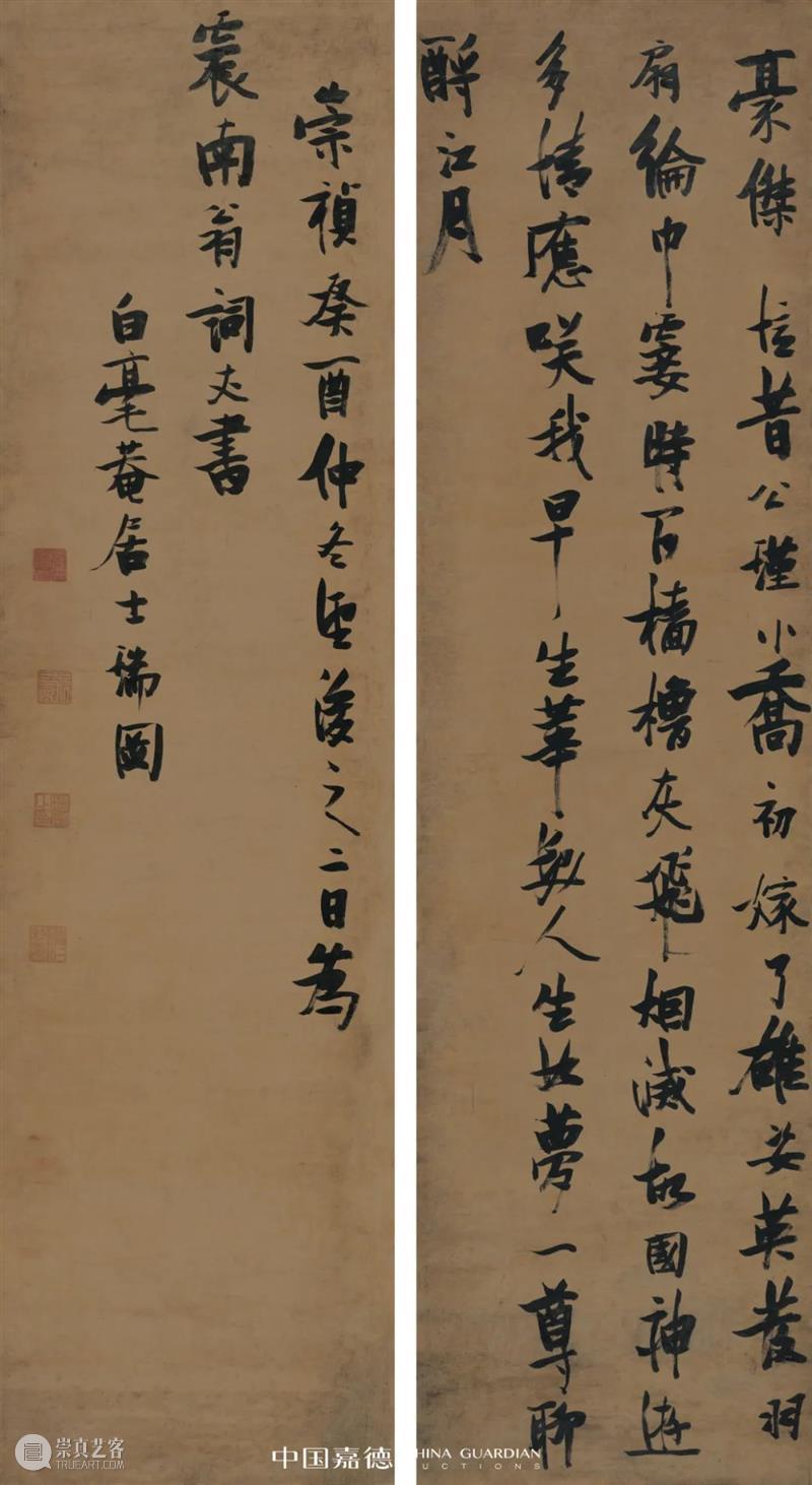 卓尔不群的晚明艺术——张瑞图、徐渭、蓝瑛丨中国嘉德2022春拍 崇真艺客
