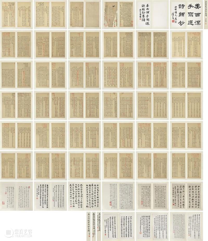 民国闻人跋童弟德旧藏  姜宸英《选诗类钞》未刊稿 | 中贸圣佳2022春拍 崇真艺客