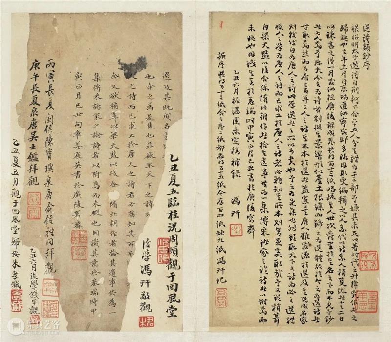 民国闻人跋童弟德旧藏  姜宸英《选诗类钞》未刊稿 | 中贸圣佳2022春拍 崇真艺客