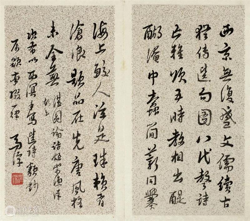 民国闻人跋童弟德旧藏  姜宸英《选诗类钞》未刊稿 | 中贸圣佳2022春拍 崇真艺客