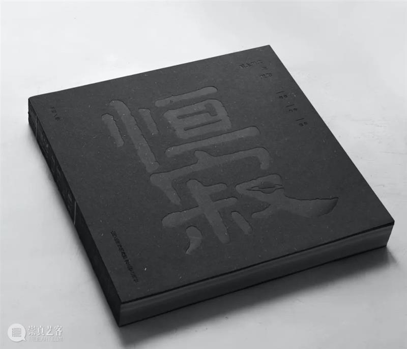 《恒寂》预购福利来啦，手慢无！ 崇真艺客