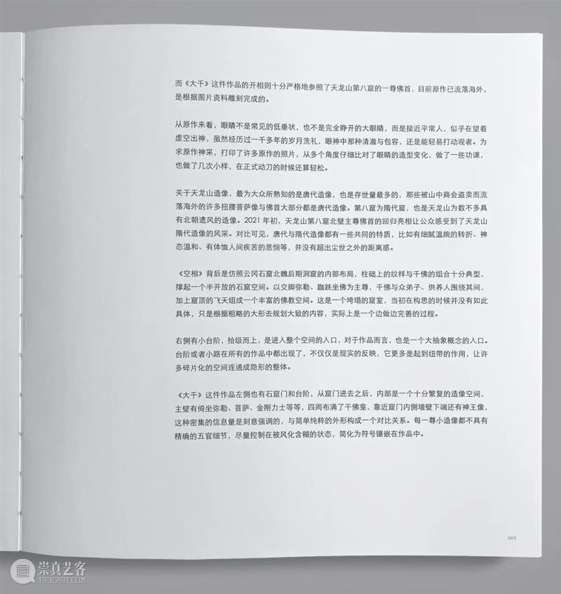 《恒寂》预购福利来啦，手慢无！ 崇真艺客