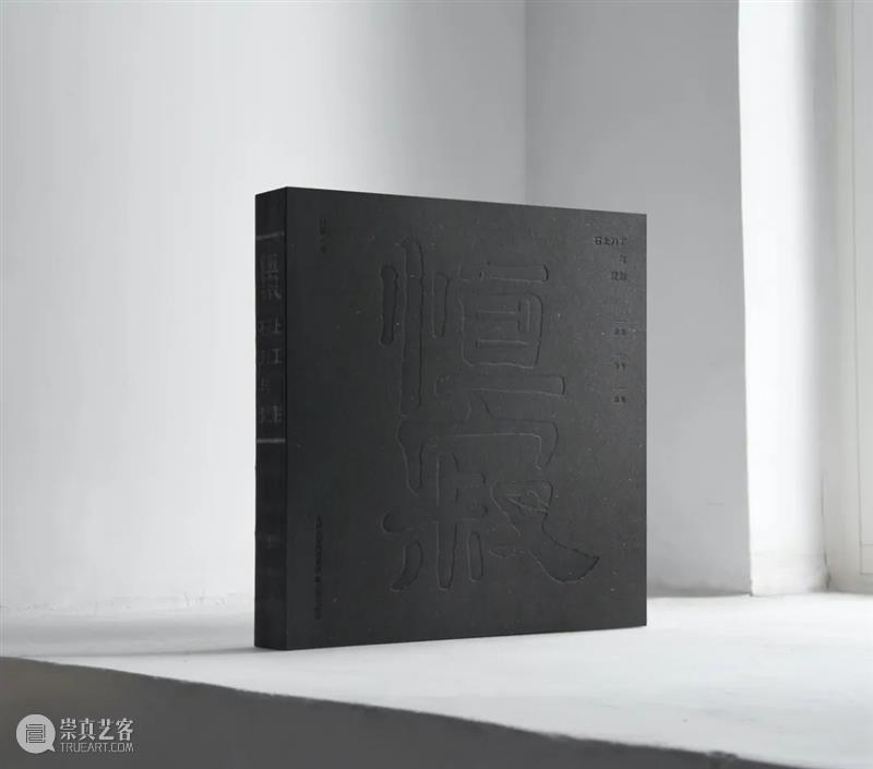 《恒寂》预购福利来啦，手慢无！ 崇真艺客