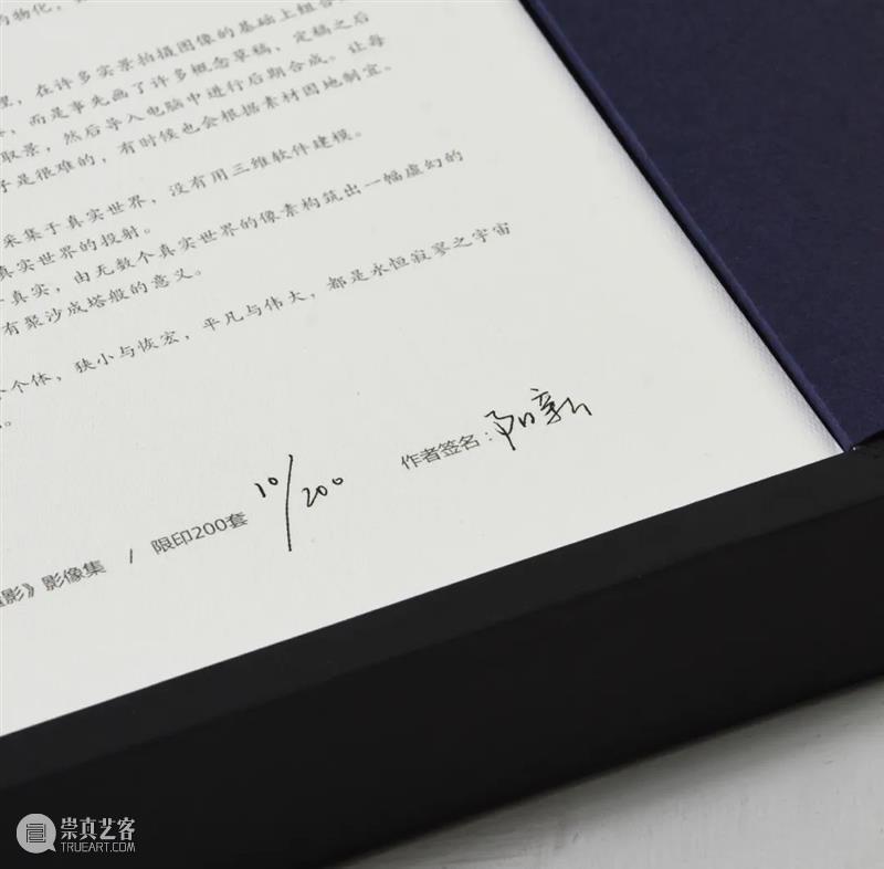 《恒寂》预购福利来啦，手慢无！ 崇真艺客