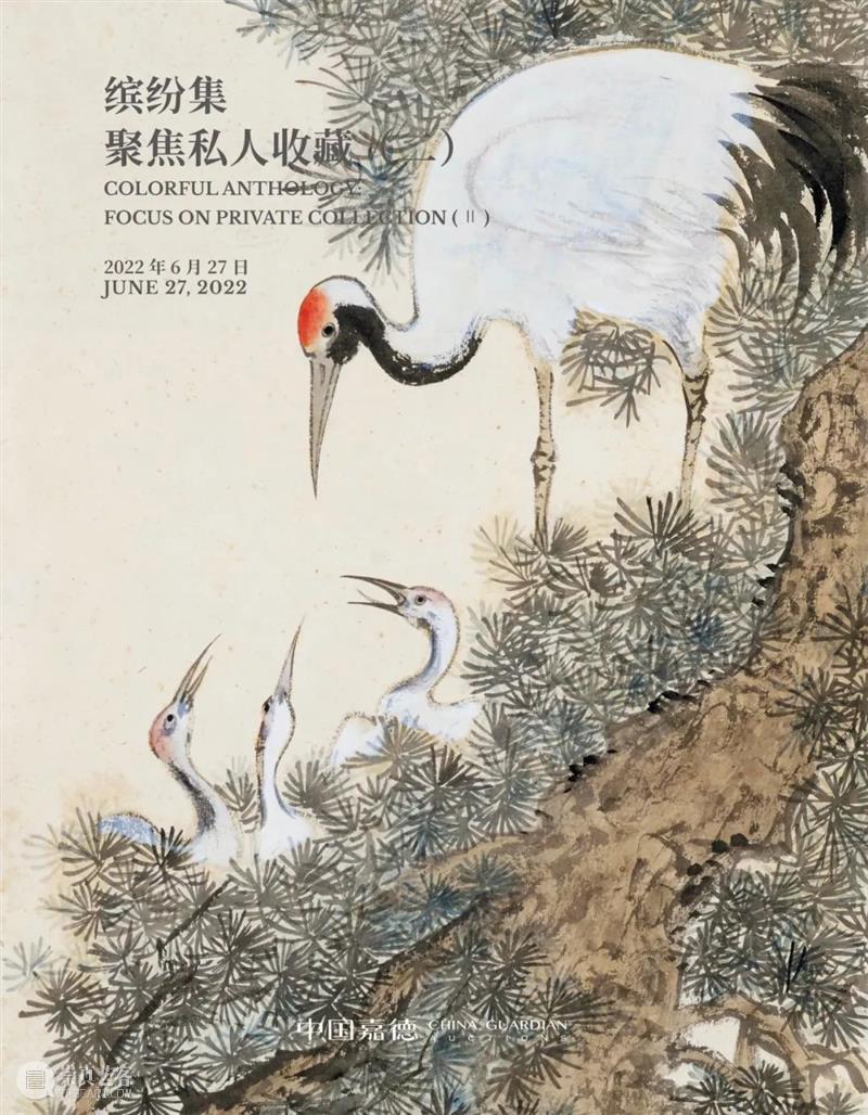 6月27日专场预告——瓷器夜场全程直播丨中国嘉德2022春拍 崇真艺客