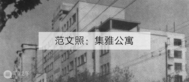 PSA家+ | 毕卡迪公寓：在最高建筑里，俯瞰上海全景 博文精选 烟囱PSA 崇真艺客