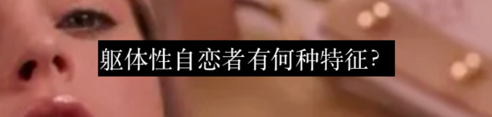 为何手指泡水会起皱？ 崇真艺客