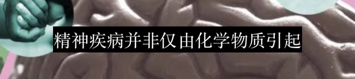 为何手指泡水会起皱？ 崇真艺客