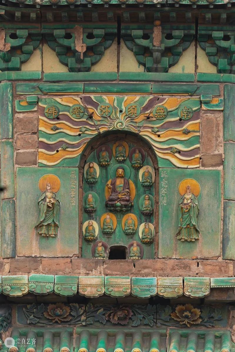 琉光溢彩：阳城寿圣寺琉璃塔 崇真艺客