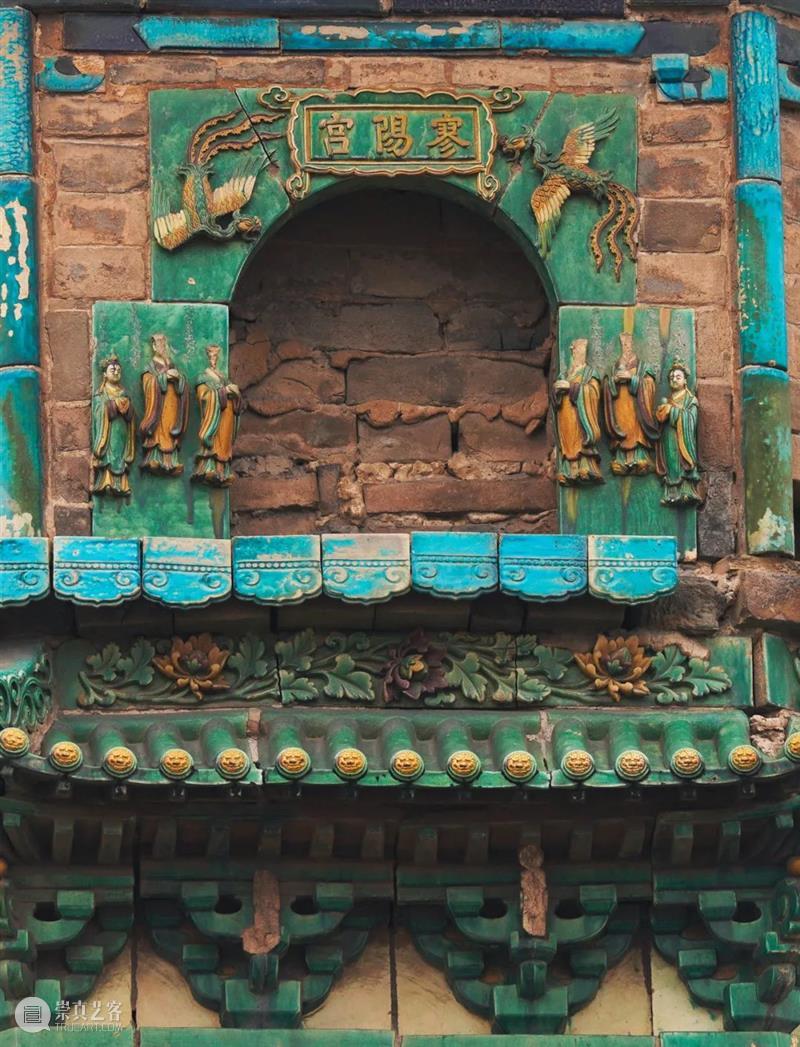 琉光溢彩：阳城寿圣寺琉璃塔 崇真艺客