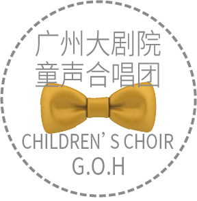 粤港童声合唱《并肩童行》贺香港回归祖国25周年 崇真艺客