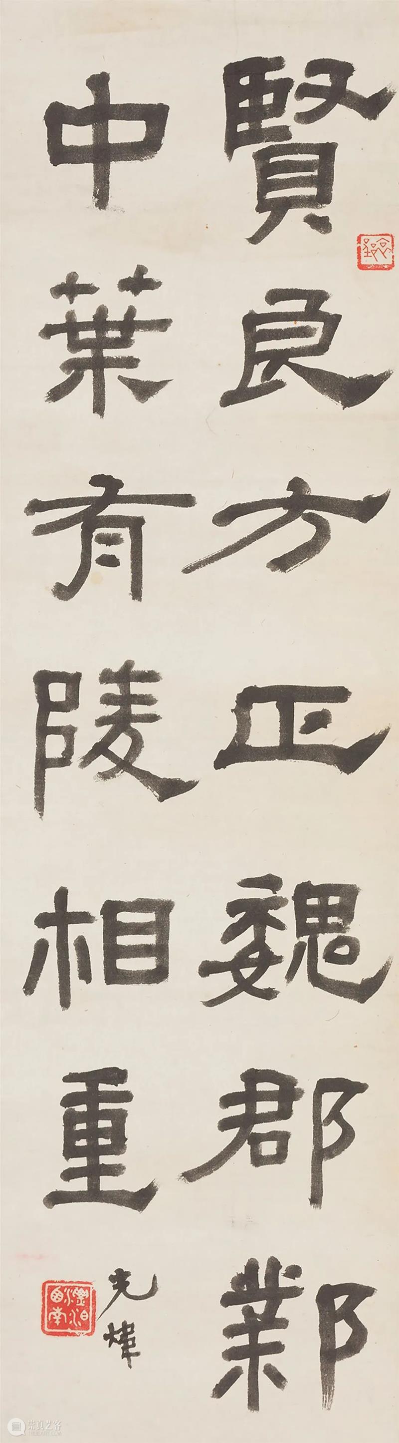 “丹心育美——姜丹书与近现代美术教育”巡展在贵州美术馆展出 崇真艺客