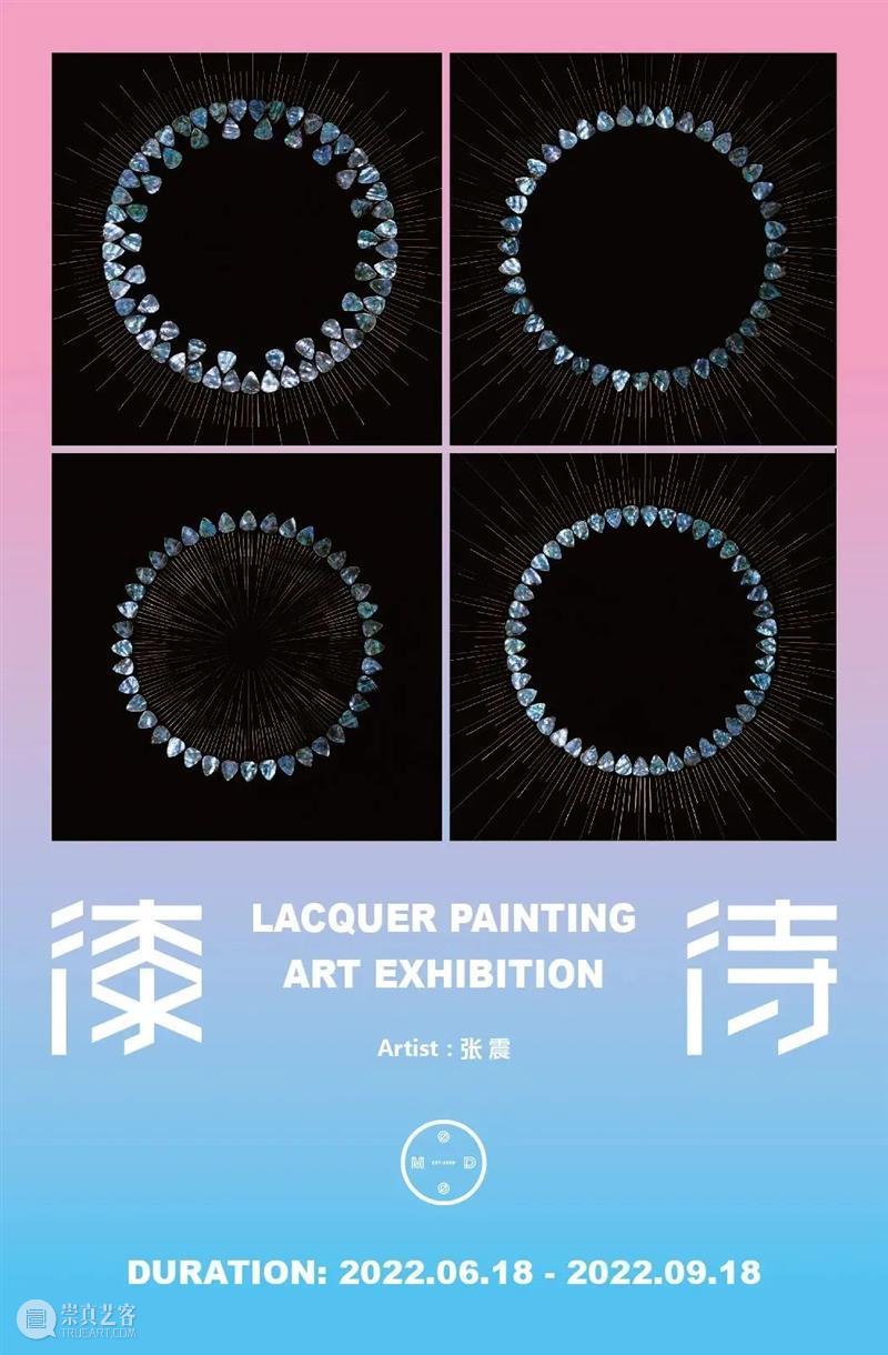 南京七月观展指南丨AMNUA艺术资讯 崇真艺客