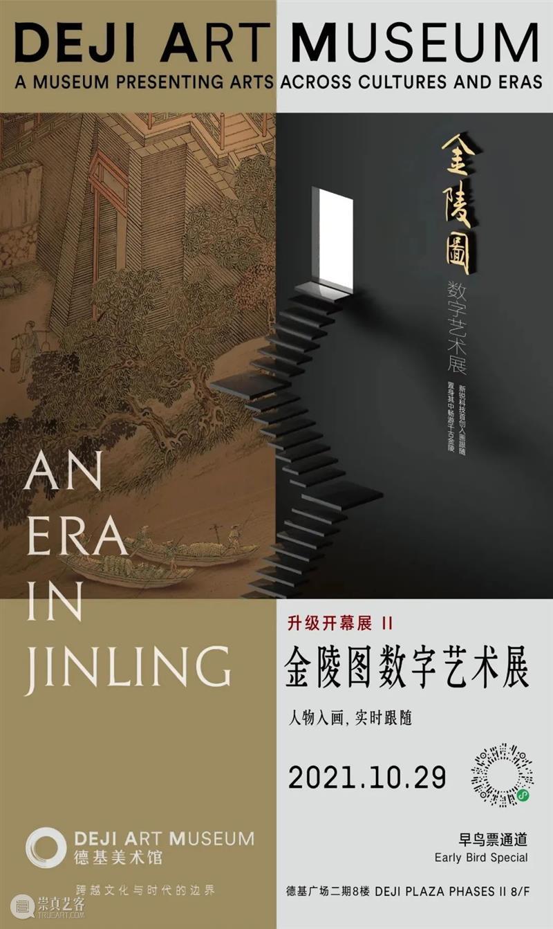 南京七月观展指南丨AMNUA艺术资讯 崇真艺客