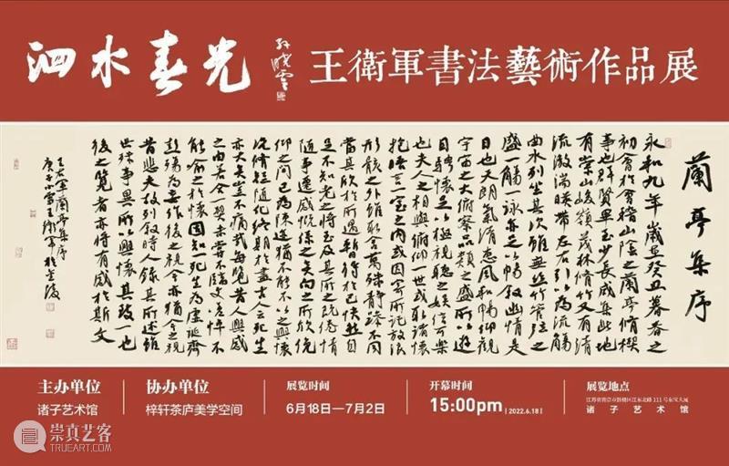 南京七月观展指南丨AMNUA艺术资讯 崇真艺客