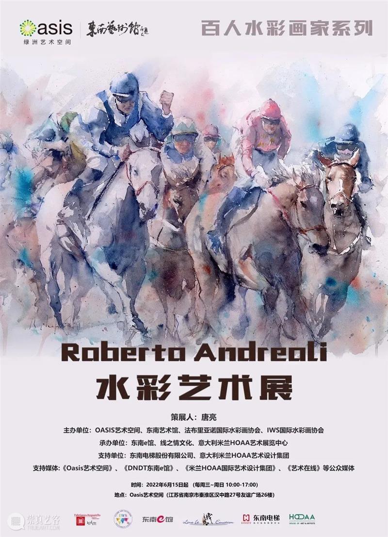 南京七月观展指南丨AMNUA艺术资讯 崇真艺客