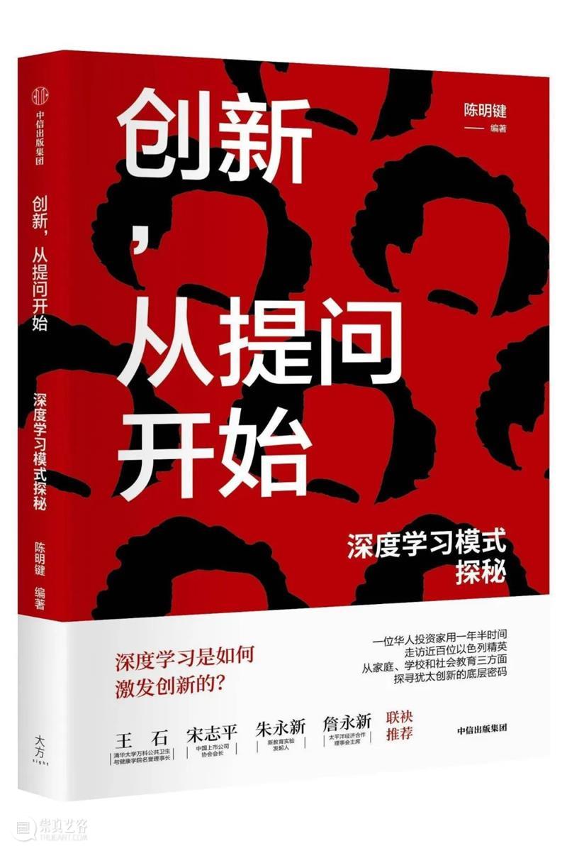 暑期杭州丨回归自然，在富春江畔寻找不一样的童年（7/16-7/23） 崇真艺客