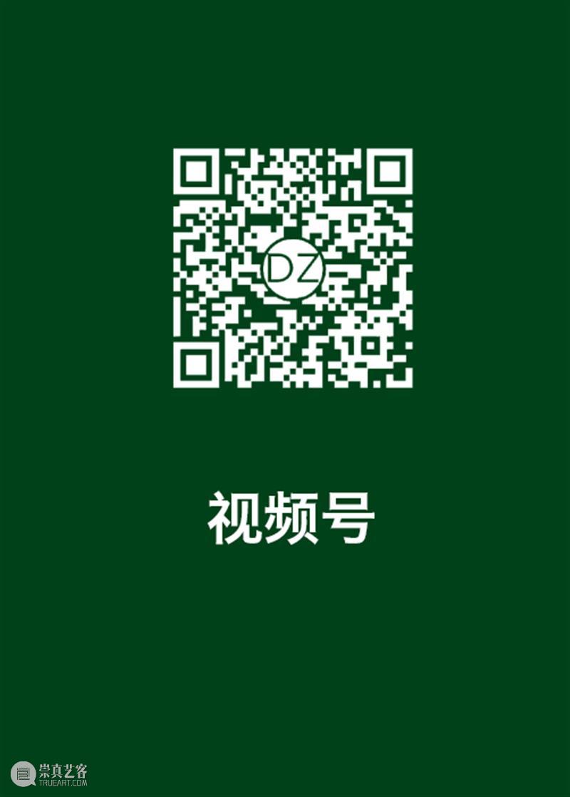 小程序特展｜打造你的迷你美术馆 崇真艺客